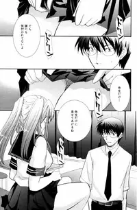 Manga Bangaichi 2006-09