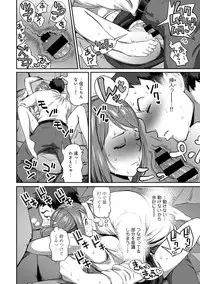 COMIC Ananga Ranga Vol. 32