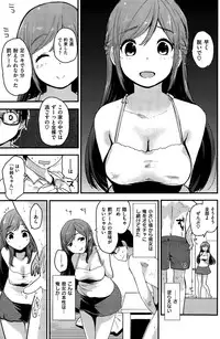 COMIC Kairakuten 2015-11