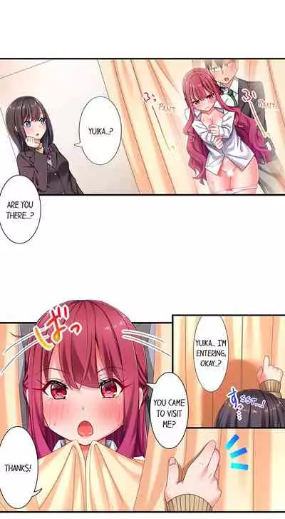 360º Aphrodisiac Trap Ch. 1 - 6