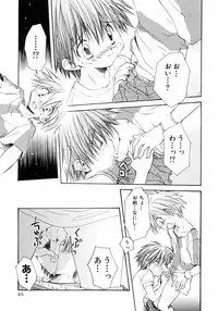 [Anthology] Shounen Ai no Bigaku III The Nakimushi Shounen