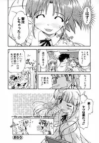 [Akishima Shun] Natural Science