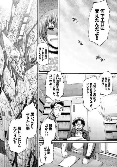 り:いんかねーしょん