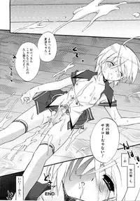 [Anthology] Josou Shounen Anthology Mushiro, Gohoubi