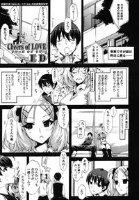 COMIC Megastore H 2007-01