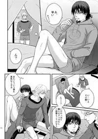 (C94) [5UP (Tanba KUROmame)] RE.5UP3 (TIGER & BUNNY)