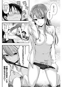 COMIC Kairakuten BEAST 2018-03 [Digital]