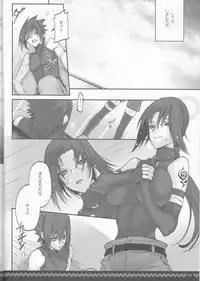 (SUPER COMIC CITY 22) [Arcon (Meiya)] Kyo-dai After (NARUTO)
