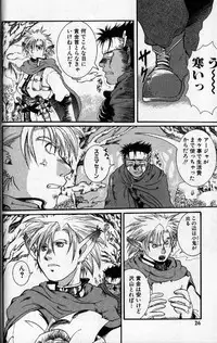 Hibakichi - Beasty Boys (Yaoi)