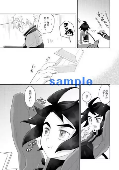 COUNTER ATTACKsample