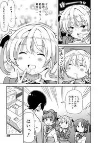 Juicy No. 17 2017-04 [Digital]