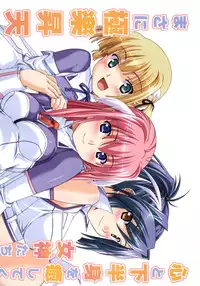 Comic Megastore 2006-10