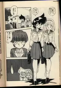 [Hindenburg] Konya mo Shalala