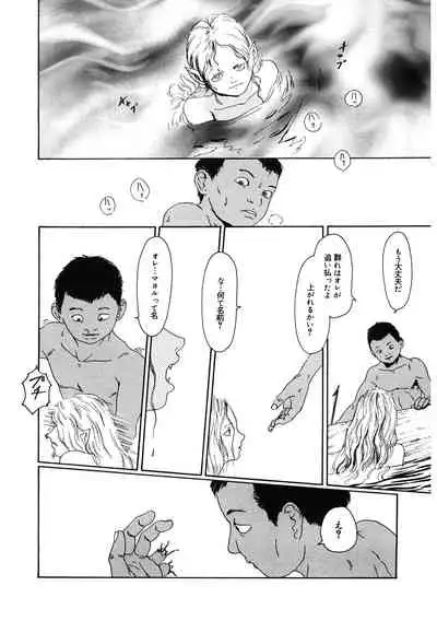 [Anthology] LQ -Little Queen- Vol. 40 [Digital]