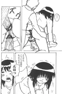 [Anthology] Mitsugo wa Yoru mo Mitsudomoe (Mitsudomoe)