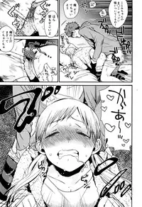 Juicy No. 13 2016-04