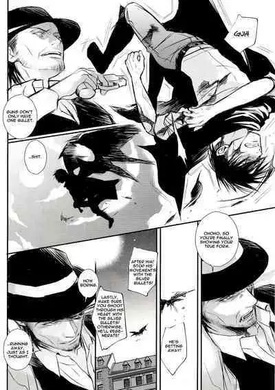 A Werewolf’s Dream with a Vampire