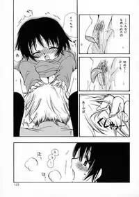 [Sakura Mitono] Renai Nikki | Love Diary