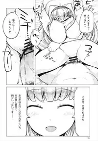 (C81) [Death Para (Tamaki Kurou)] Lovely Magic (THE IDOLM@STER CINDERELLA GIRLS)