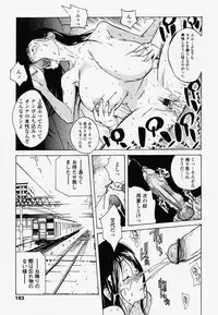 [Kotoyoshi Yumisuke] Juicy Fruits