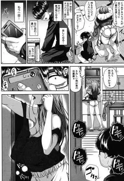 COMIC MILF 2020-04 Vol. 53 [Digital]