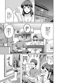 COMIC Masyo 2016-10 [Digital]