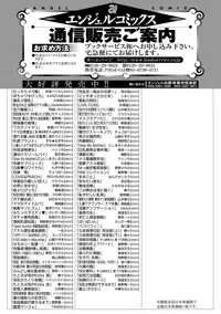 [KANZUME] Pocha Waki Bitch [Digital]