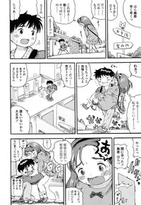 [Usakun] Hatsukoi! Lyrical H [Digital]