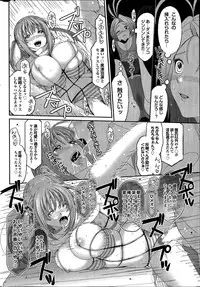 [Ryoh-zoh] Love to Like