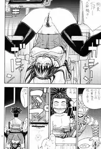 [From Japan (Aki Kyouma)] FIGHTERS GIGAMIX FGM Vol.18 (Soul Calibur)