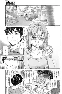 COMIC Kairakuten BEAST 2015-04