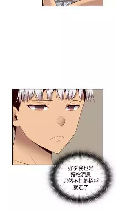 H校园 ch.57-67[chinese]