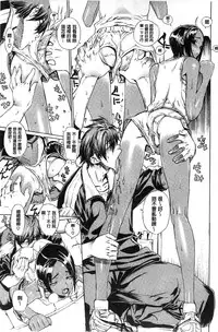 [Leopard] Ecchi Sketch! | H寫生素描！[Chinese]