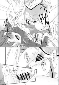 (C89) [ACIDSEA (Asuma Omi)] Shinai Naru Anata e (Fire Emblem Kakusei)