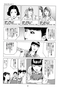 [Kago Shintarou] Fraction