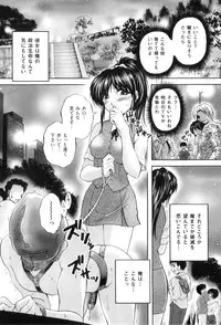 [Branshea] Anal Ai no Mezame