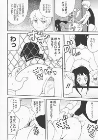 COMIC Megastore H 2007-12