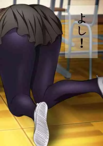 Fuyu no Namaashi. Manga Enshutsuban