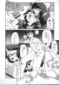 [Fuusen Club] Furun!