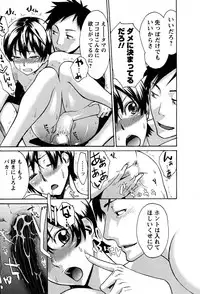 COMIC Men's Young 2007-09