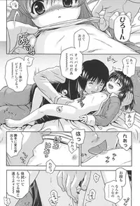 [Chakura Kazuhiko] White Delta Zone