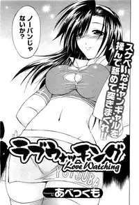 COMIC Men's Young 2007-05