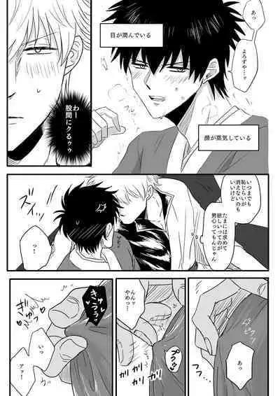 Ota ome! / Happy Birthday!