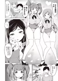 COMIC AUN 2018-11 [Digital]