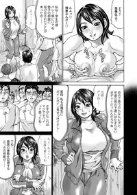 [Millefeuille] Mocchi-Mochi Heartpress [Digital]