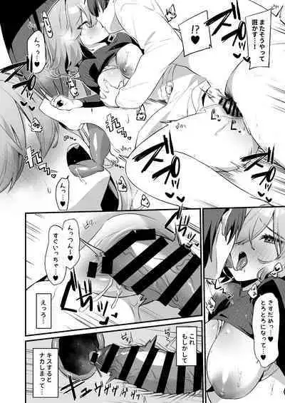 [Itohanana (Itohana)] Biyoushi-san wa Boku Shimei? [Digital]