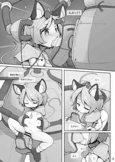 Choukyou Nukige ni Tojikomerareta Nazrin