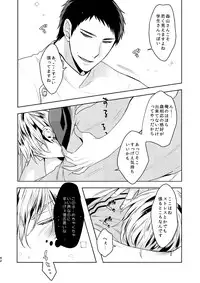 [C2.inc (C2)] C2 TIE TIME Pac.1 [Digital]