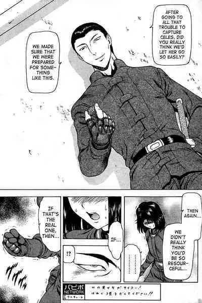 Ginryuu no Reimei | Dawn of the Silver Dragon