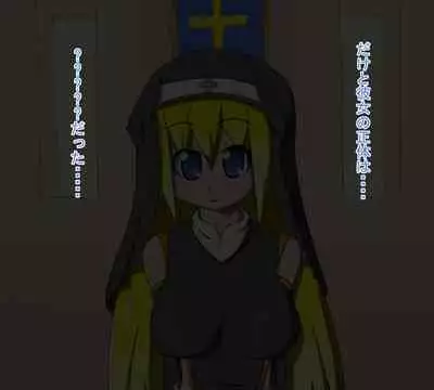 Sister Succubus no Haitoku